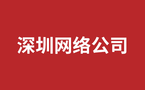 铁门关市网站建设,铁门关市外贸网站制作,铁门关市外贸网站建设,铁门关市网络公司,横岗稿端品牌网站开发哪家好