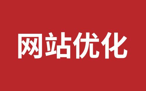 铁门关市网站建设,铁门关市外贸网站制作,铁门关市外贸网站建设,铁门关市网络公司,坪山稿端品牌网站设计哪个公司好