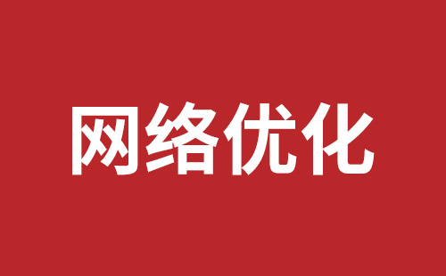 铁门关市网站建设,铁门关市外贸网站制作,铁门关市外贸网站建设,铁门关市网络公司,南山网站开发公司