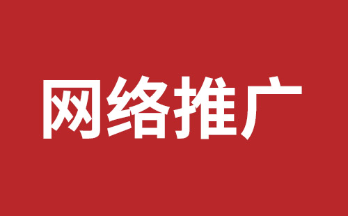 铁门关市网站建设,铁门关市外贸网站制作,铁门关市外贸网站建设,铁门关市网络公司,蛇口手机网站制作哪个好