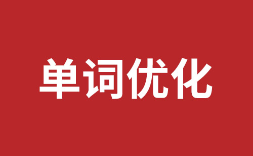 铁门关市网站建设,铁门关市外贸网站制作,铁门关市外贸网站建设,铁门关市网络公司,西丽手机网站制作哪家公司好