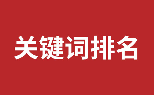 铁门关市网站建设,铁门关市外贸网站制作,铁门关市外贸网站建设,铁门关市网络公司,前海网站外包哪家公司好